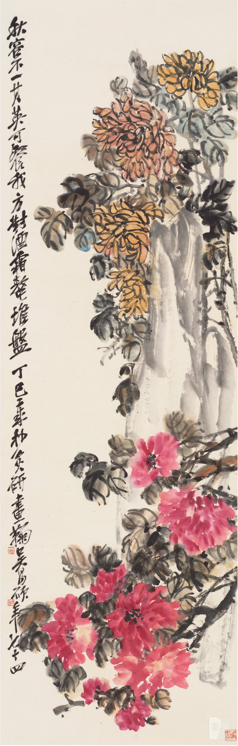 吴昌硕（1844～1927） 菊石图 - 图1